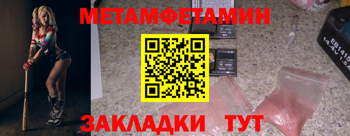 АМФ VHQ Рязань