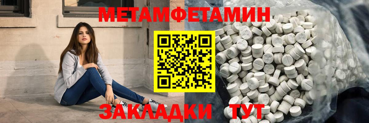 Рязань  Амфетамин  Вход с VPN  Амфетамин  Амфетамин VHQ 