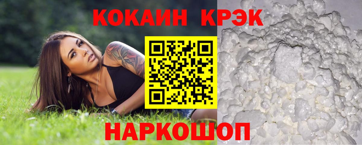 КОКАИН 98%  Кокаин VHQ  Рязань  Вход с VPN 