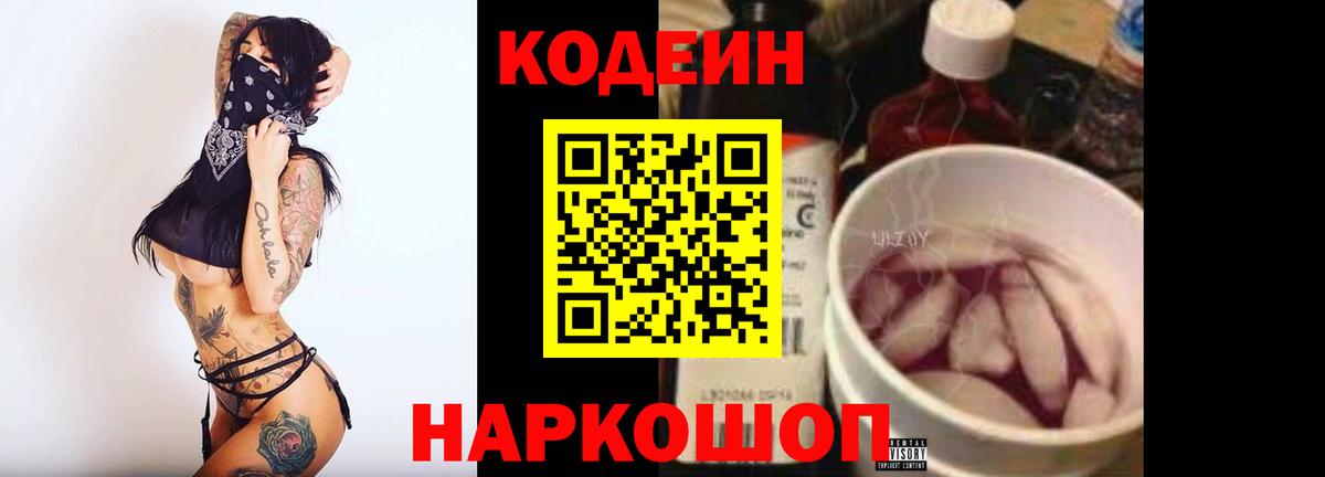 Вейп ТГК  Кокаин  Вход с VPN  ГАШИШ  Рязань  Меф   Каннабис 