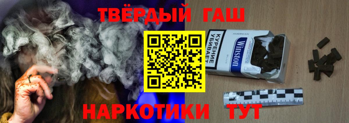ГАШ 40% ТГК Рязань