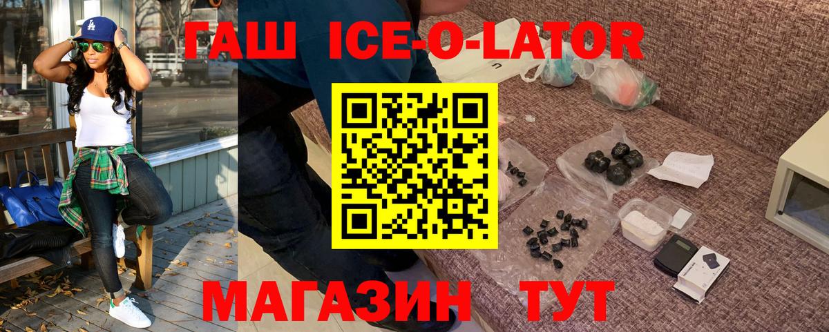 Гашиш  Гашиш убойный  Вход с VPN  Рязань 