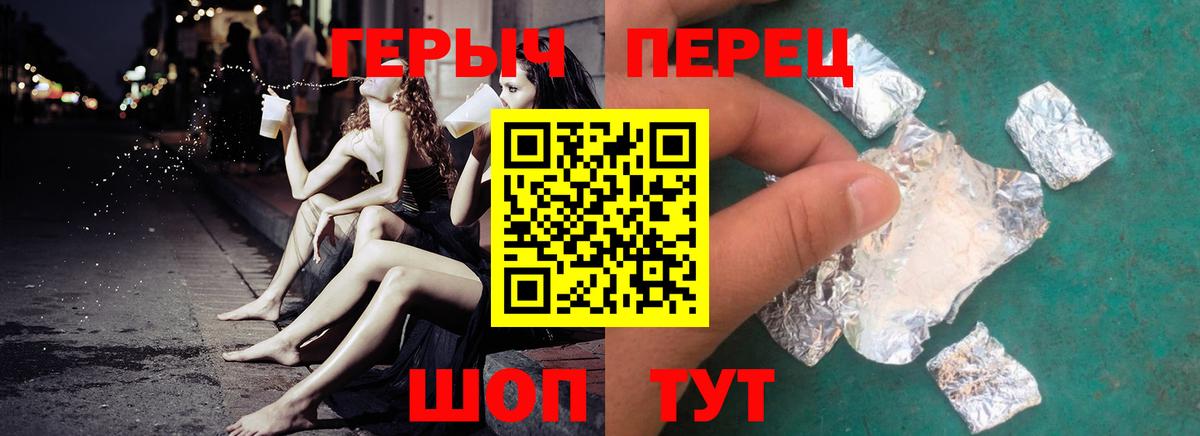 Рязань  ГЕРОИН Афган  Вход с VPN 