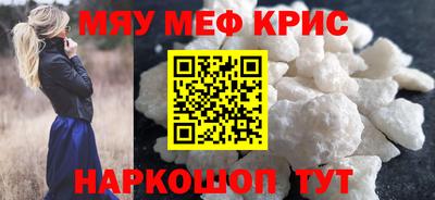 дистиллят марихуана Севастополь