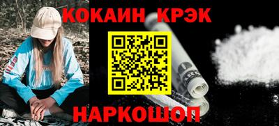 дживик Северобайкальск