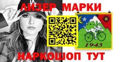дистиллят марихуана Севастополь