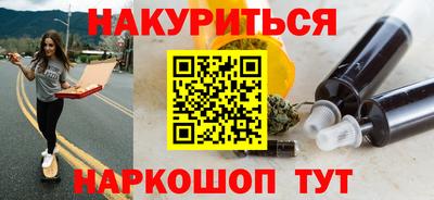 дживик Северобайкальск