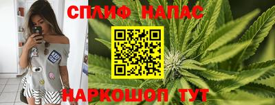 дистиллят марихуана Севастополь