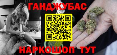 дистиллят марихуана Севастополь