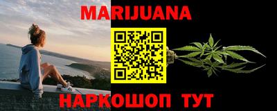 дживик Северобайкальск