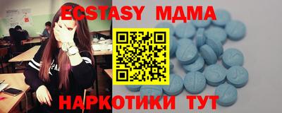 дживик Северобайкальск