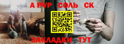 ECSTASY Рыбинск