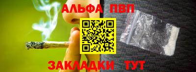 дурь Рузаевка