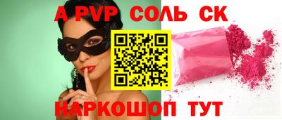 дистиллят марихуана Севастополь