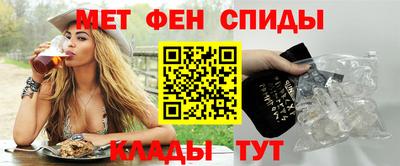 дживик Северобайкальск