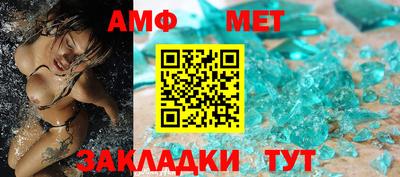 дурь Рузаевка
