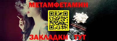 дурь Рузаевка