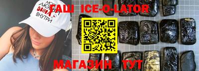 дистиллят марихуана Севастополь