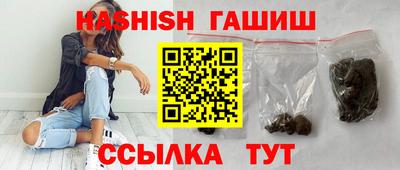 дурь Рузаевка