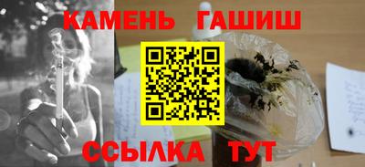 дживик Северобайкальск