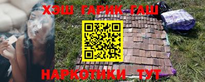 дистиллят марихуана Севастополь