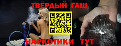 дистиллят марихуана Севастополь