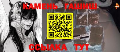 дживик Северобайкальск