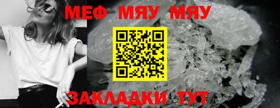 ECSTASY Рыбинск