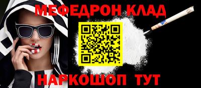 дистиллят марихуана Севастополь