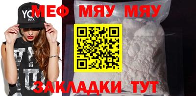 дживик Северобайкальск