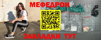 мет Рязань