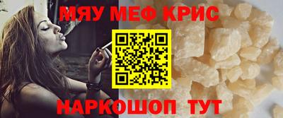 дживик Северобайкальск