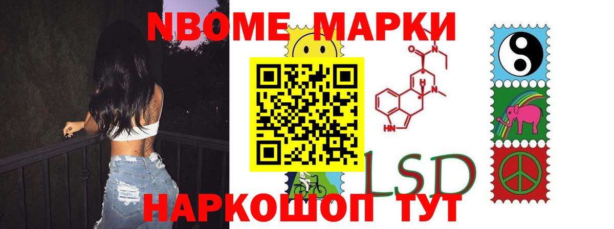 LSD-25 экстази ecstasy  Вход с VPN  Рязань  LSD-25 экстази кислота 