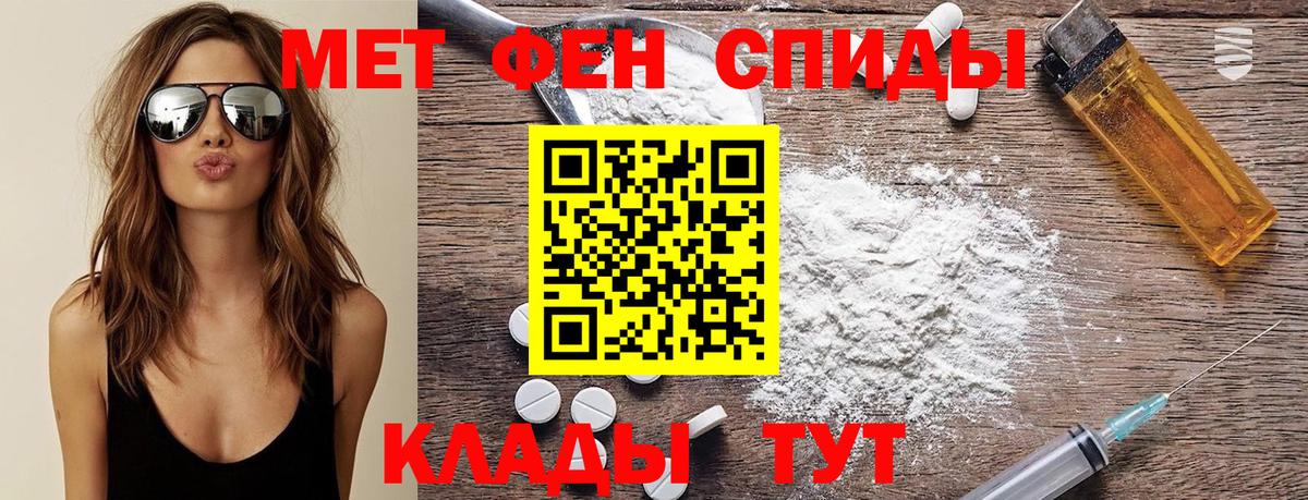 Первитин Декстрометамфетамин 99.9% Рязань
