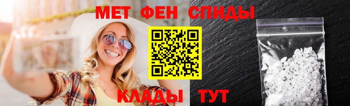 Рязань  Первитин  Вход с VPN  Метамфетамин Декстрометамфетамин 99.9%  Метамфетамин Декстрометамфетамин 99.9% 
