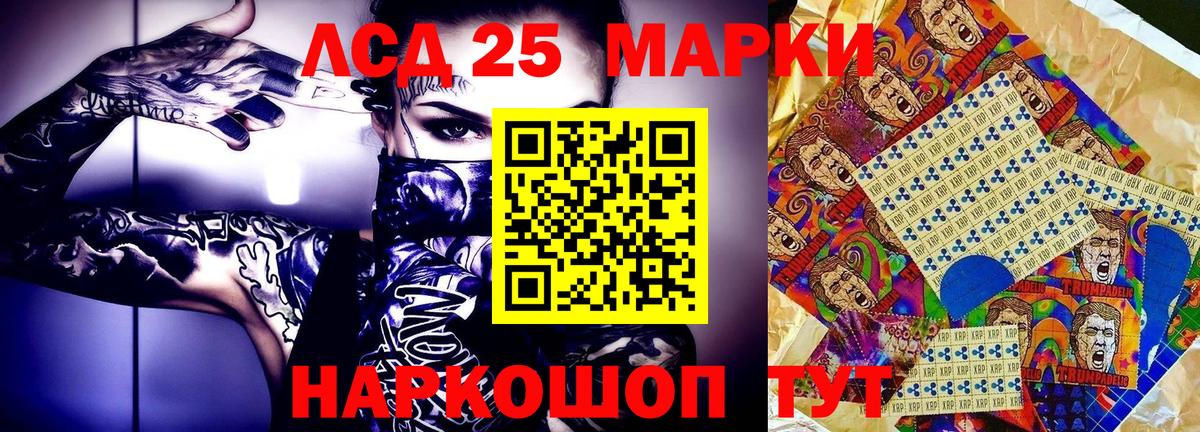 Марки NBOMe 1,5мг Рязань