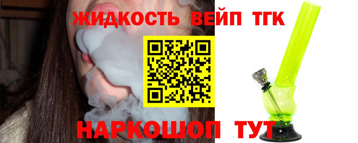 где можно купить   Дистиллят ТГК THC oil  Вход с VPN  Рязань 